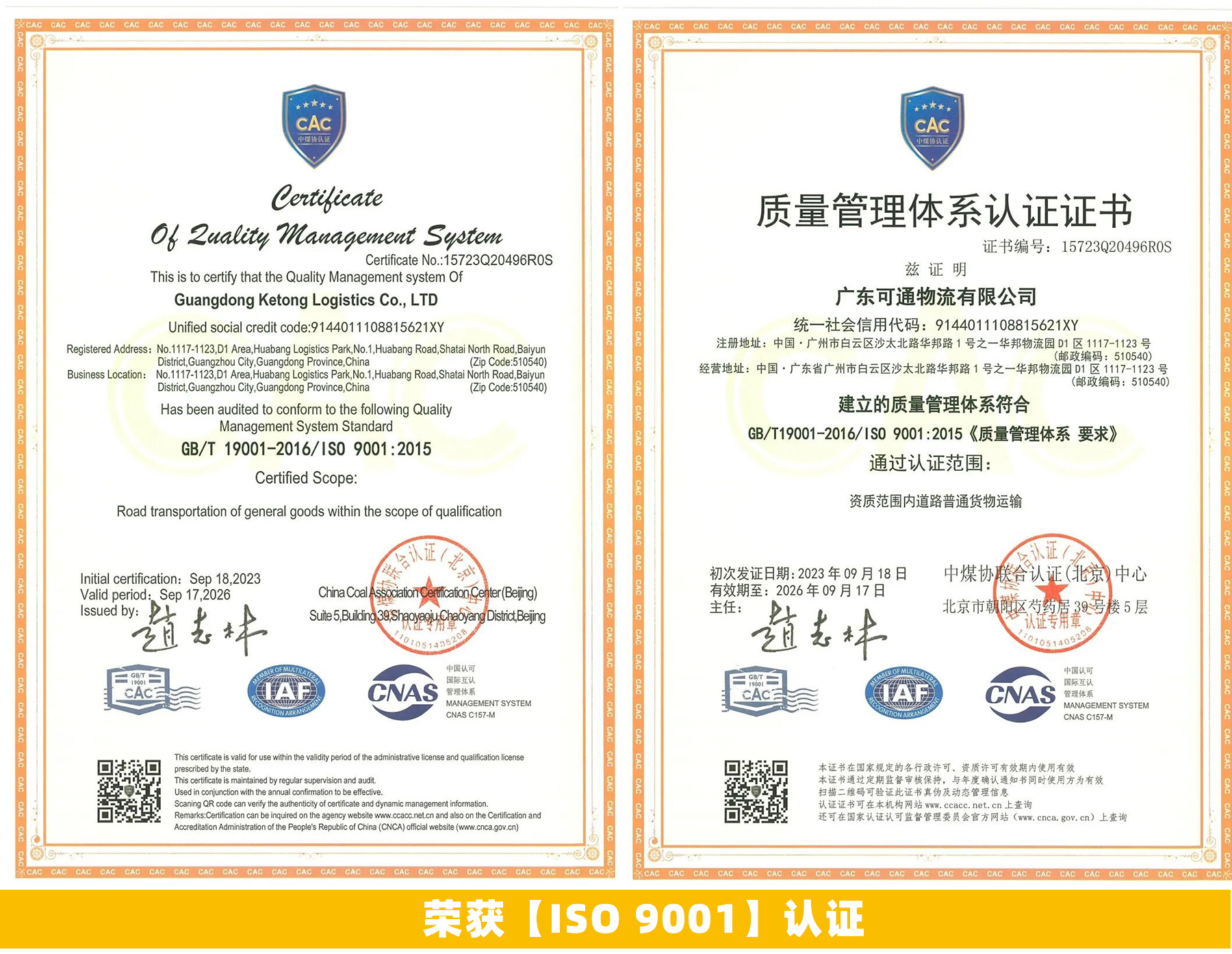 undefined 1765339199849.jpg