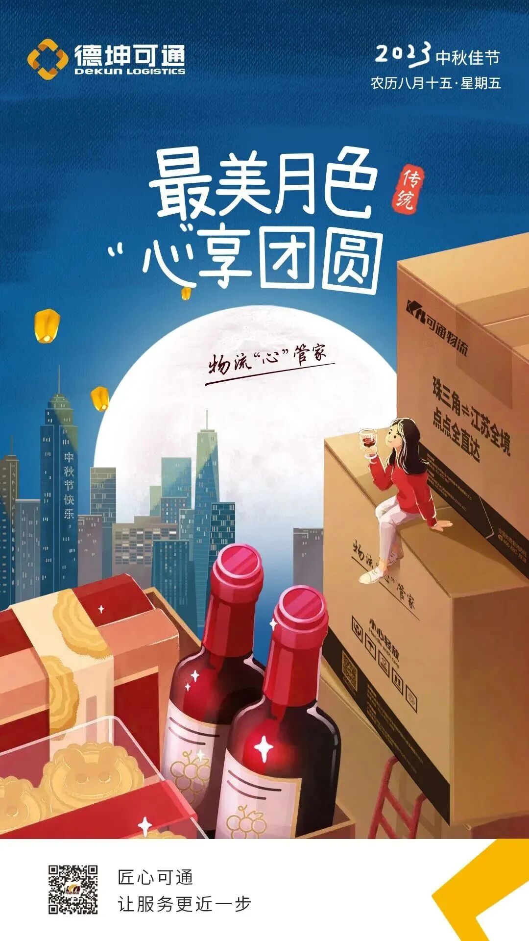 微信图片_2025-11-24_104855_929.jpg 微信图片_2025-11-24_104855_929.jpg