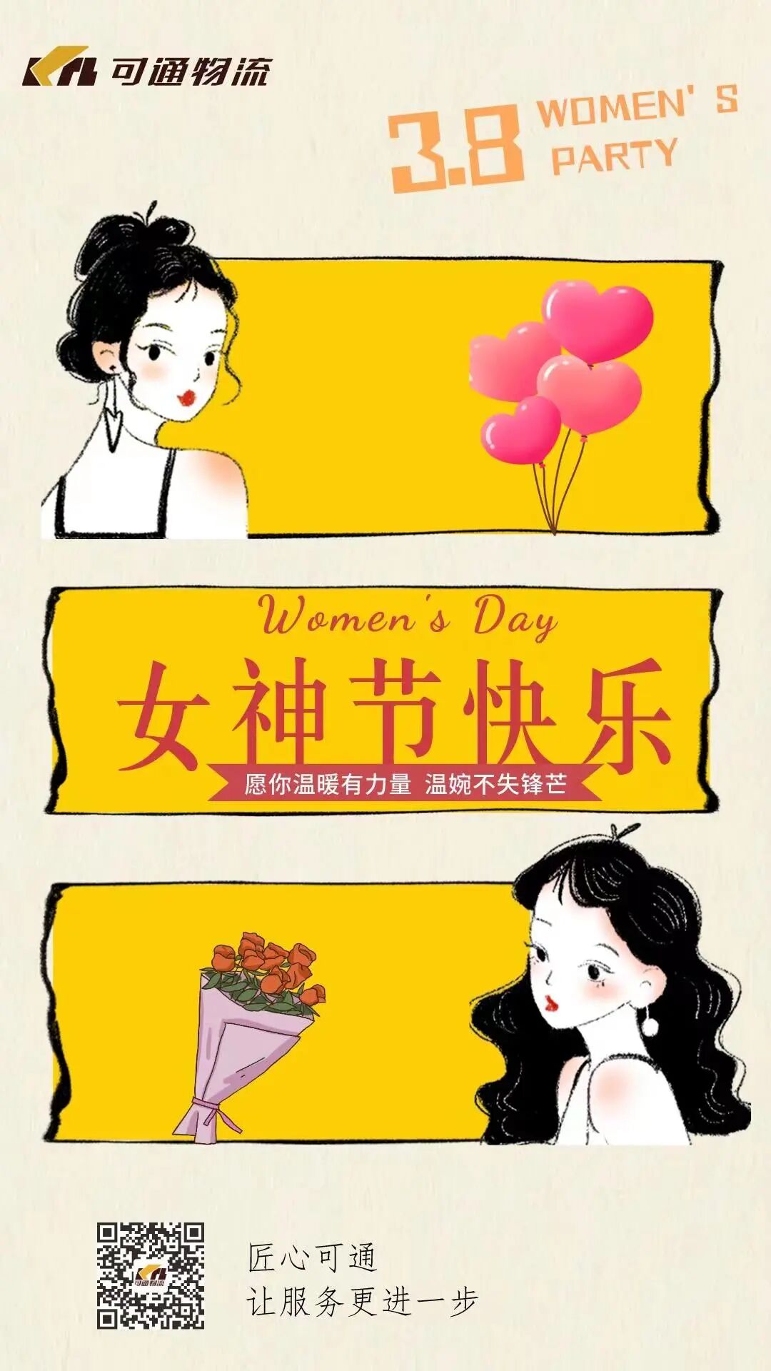 微信图片_2025-11-24_142304_290.jpg 微信图片_2025-11-24_142304_290.jpg