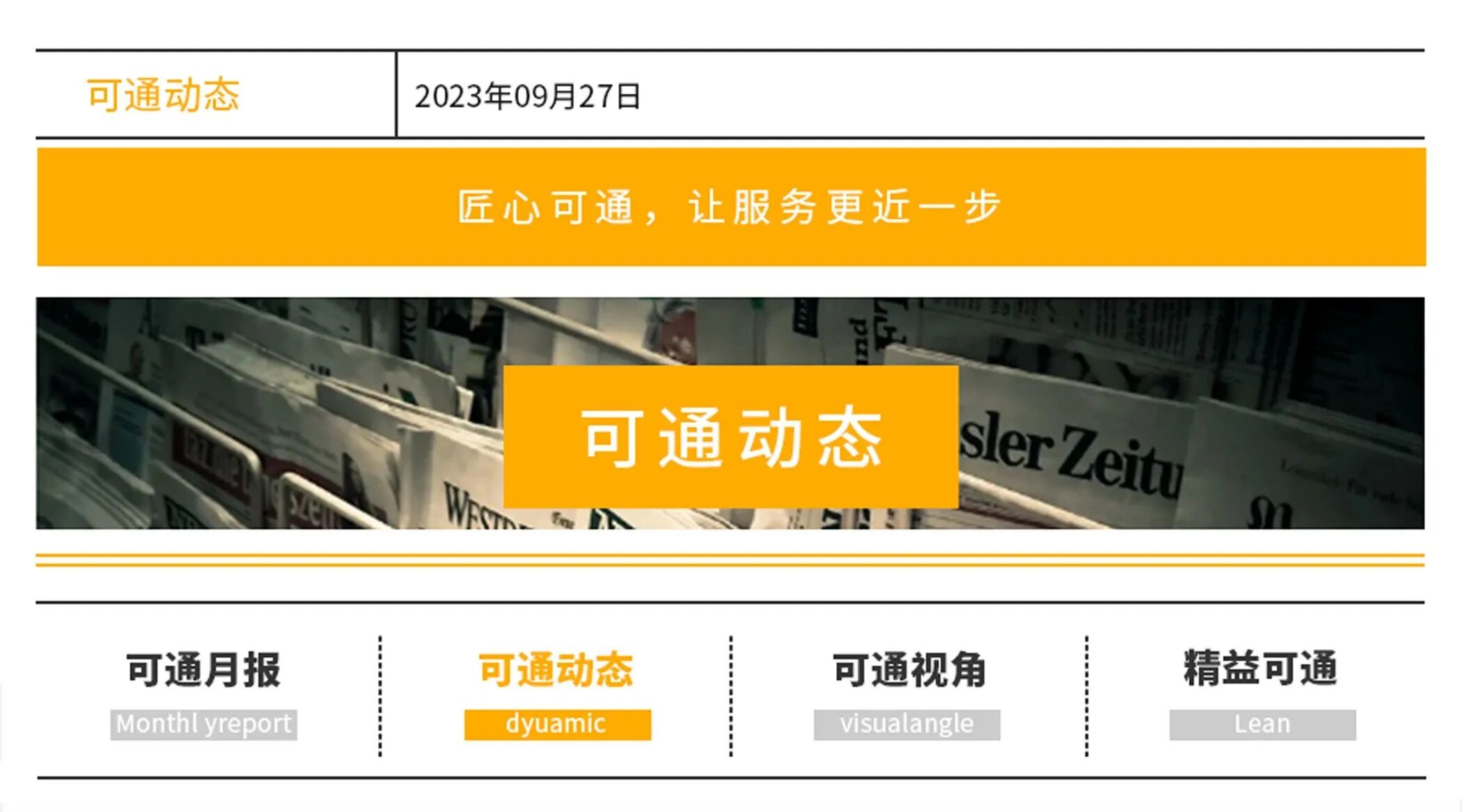 微信图片_2025-11-24_152601_941.jpg 微信图片_2025-11-24_152601_941.jpg