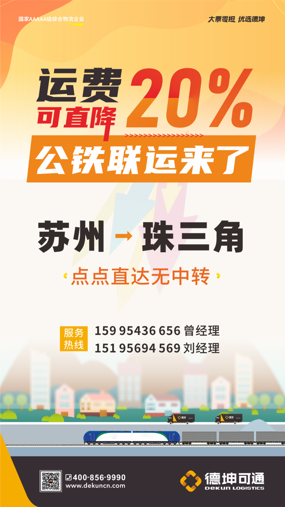 微信图片_2025-11-24_160059_773.png 微信图片_2025-11-24_160059_773.png