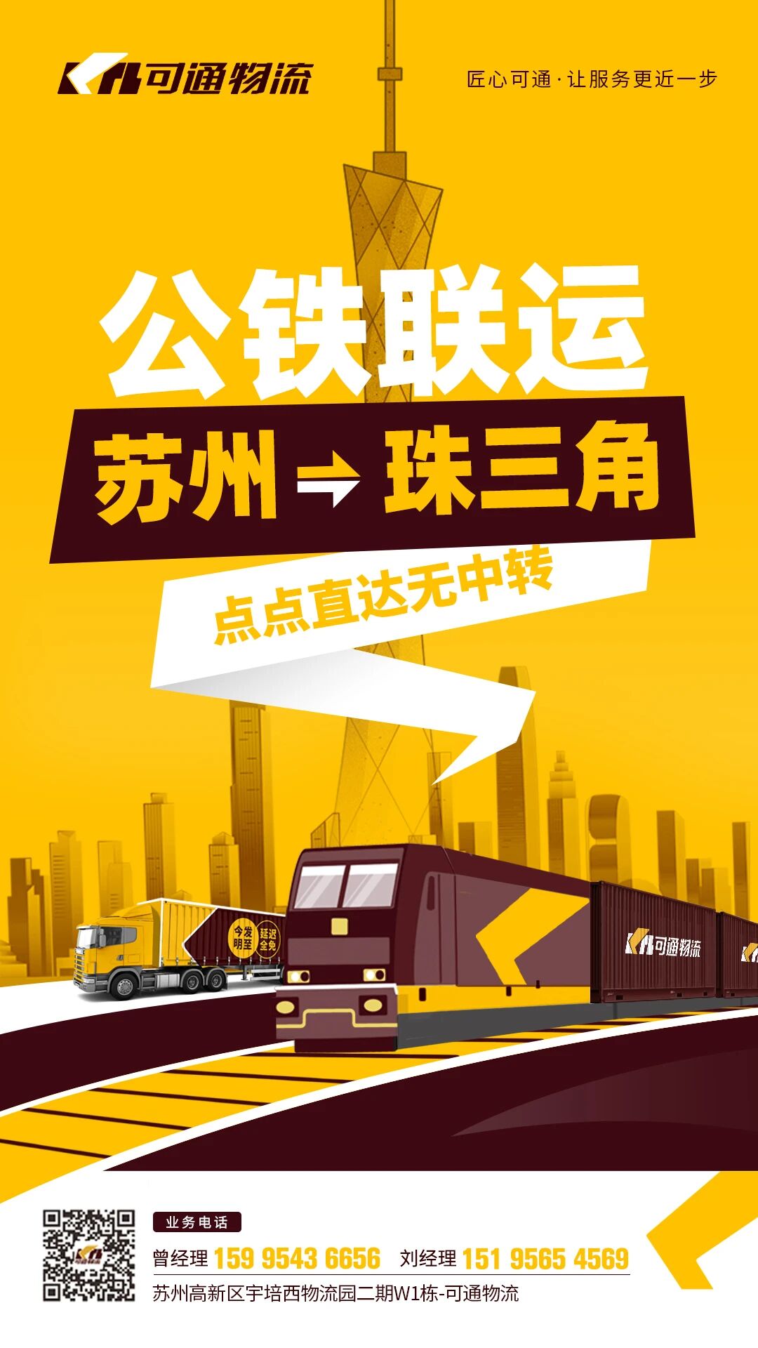 微信图片_2025-11-24_172714_649.jpg 微信图片_2025-11-24_172714_649.jpg