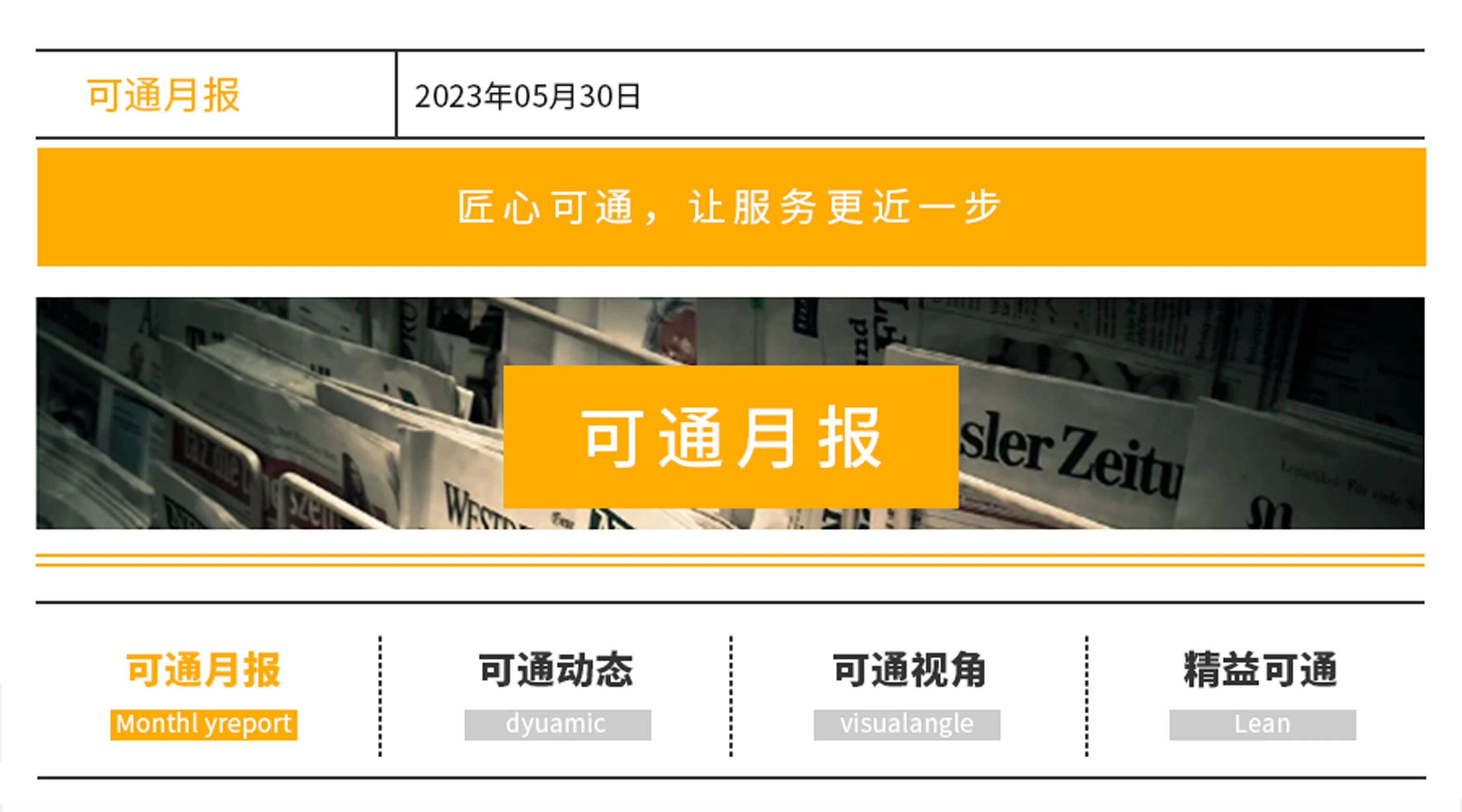 微信图片_2025-11-24_173742_003.jpg 微信图片_2025-11-24_173742_003.jpg