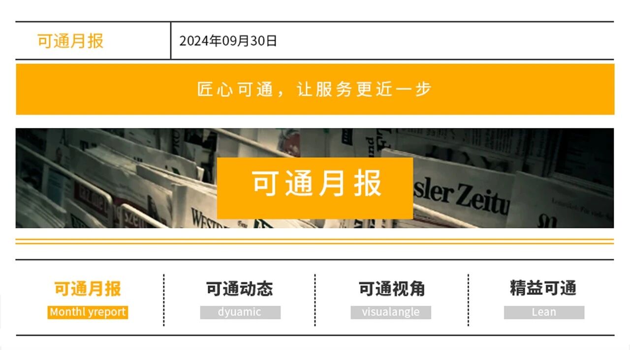 微信图片_2025-12-23_134503_575.jpg 微信图片_2025-12-23_134503_575.jpg