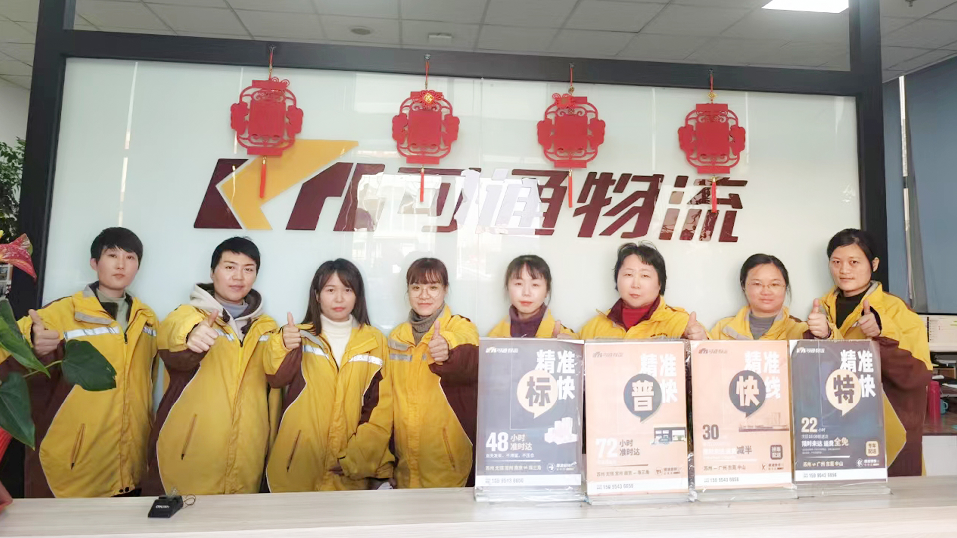 匠心客服丨为客户提供无忧物流服务