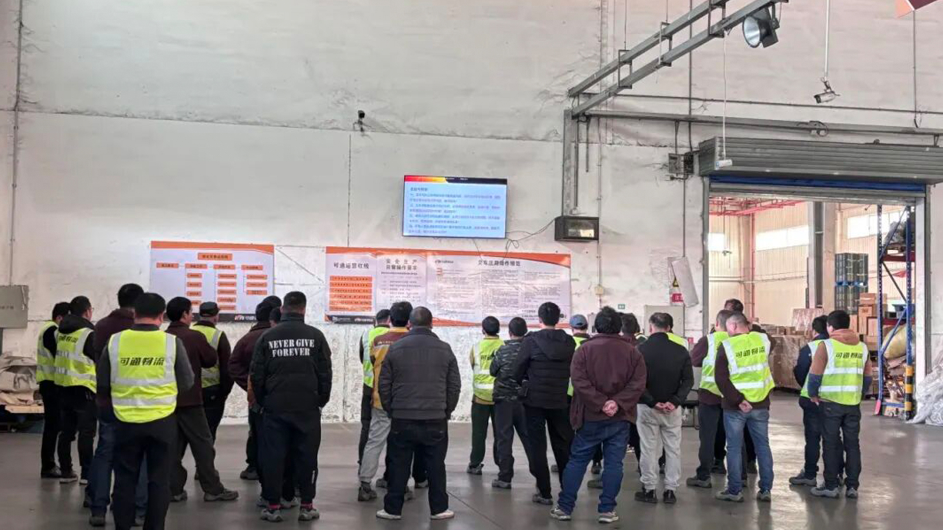 可通月报丨持续改善 扎实奋进