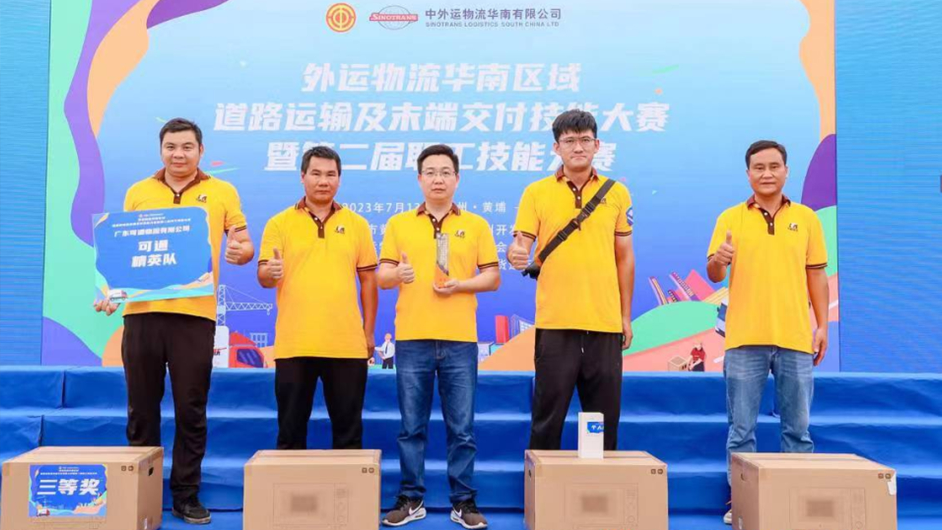 可通月报 | 秉初心守品质，以匠心铸品牌